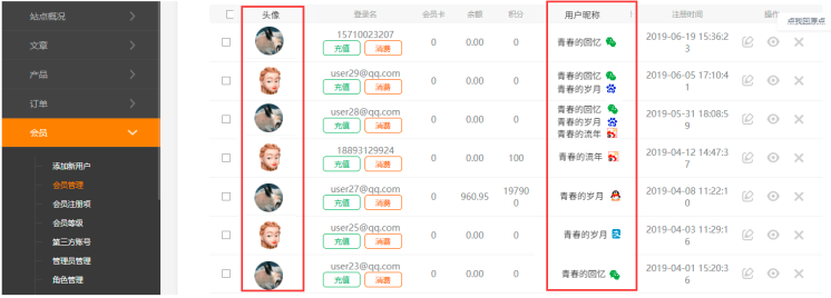 https://images.cndns.com/doc/images/sitestar/gengxinrizhi/2019082823.png